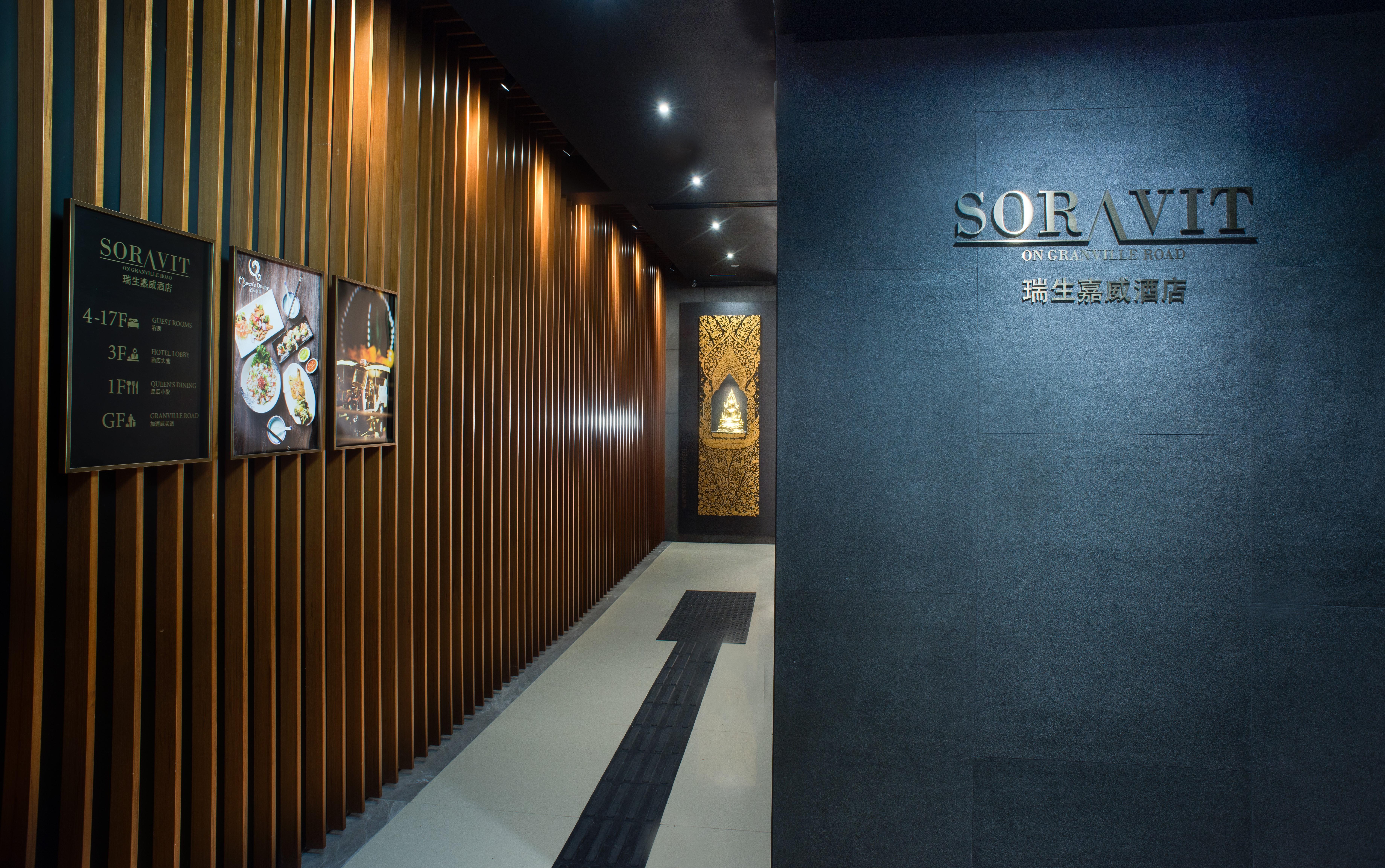 Soravit On Granville Hong Kong Exterior photo