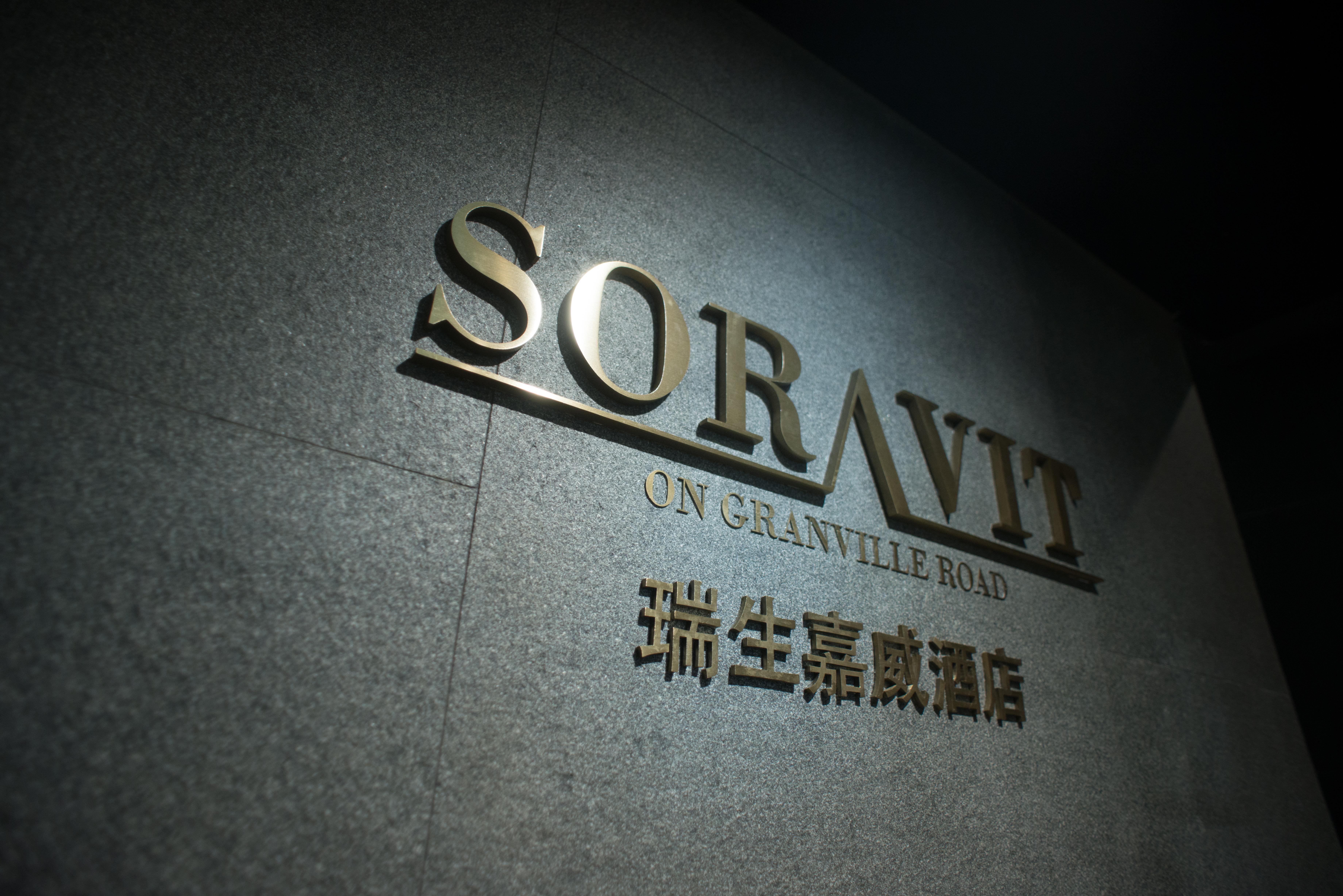 Soravit On Granville Hong Kong Exterior photo
